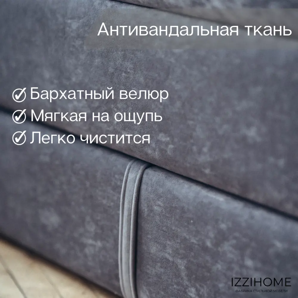 Фото 2 Детский диван-кровать Izzihome Dream с выдвижным спальным местом защитным бортиком матрасом и чехлом 98x80x188 см ДСП цвет темно-серый