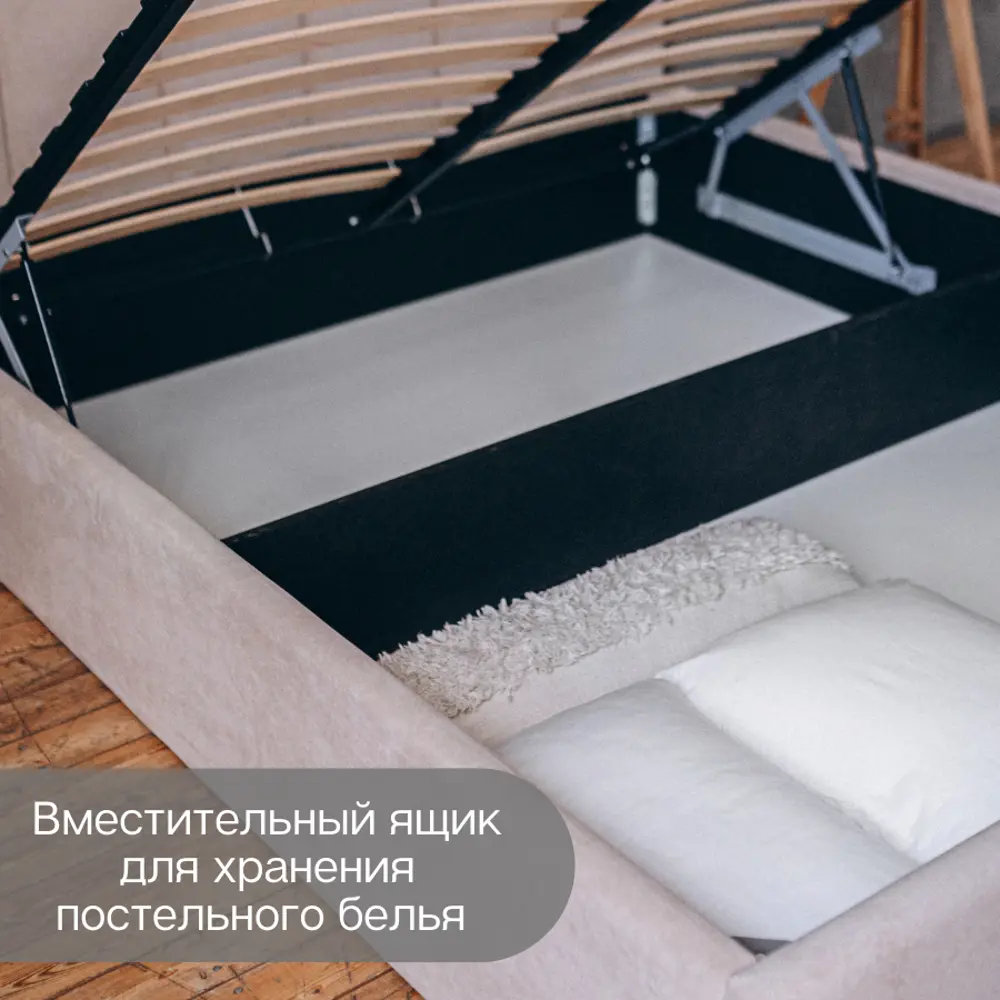 Фото 8 Кровать двуспальная Izzihome Line с подъемным механизмом и мягким изголовьем 169x100x212 см ДСП цвет бежевый Фото 8 Кровать двуспальная Izzihome Line с подъемным механизмом и мягким изголовьем 169x100x212 см ДСП цвет бежевый