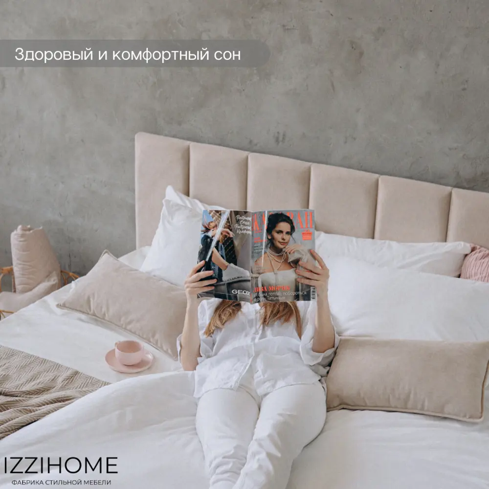 Фото 11 Кровать двуспальная Izzihome Line с подъемным механизмом и мягким изголовьем 169x100x212 см ДСП цвет бежевый Фото 11 Кровать двуспальная Izzihome Line с подъемным механизмом и мягким изголовьем 169x100x212 см ДСП цвет бежевый