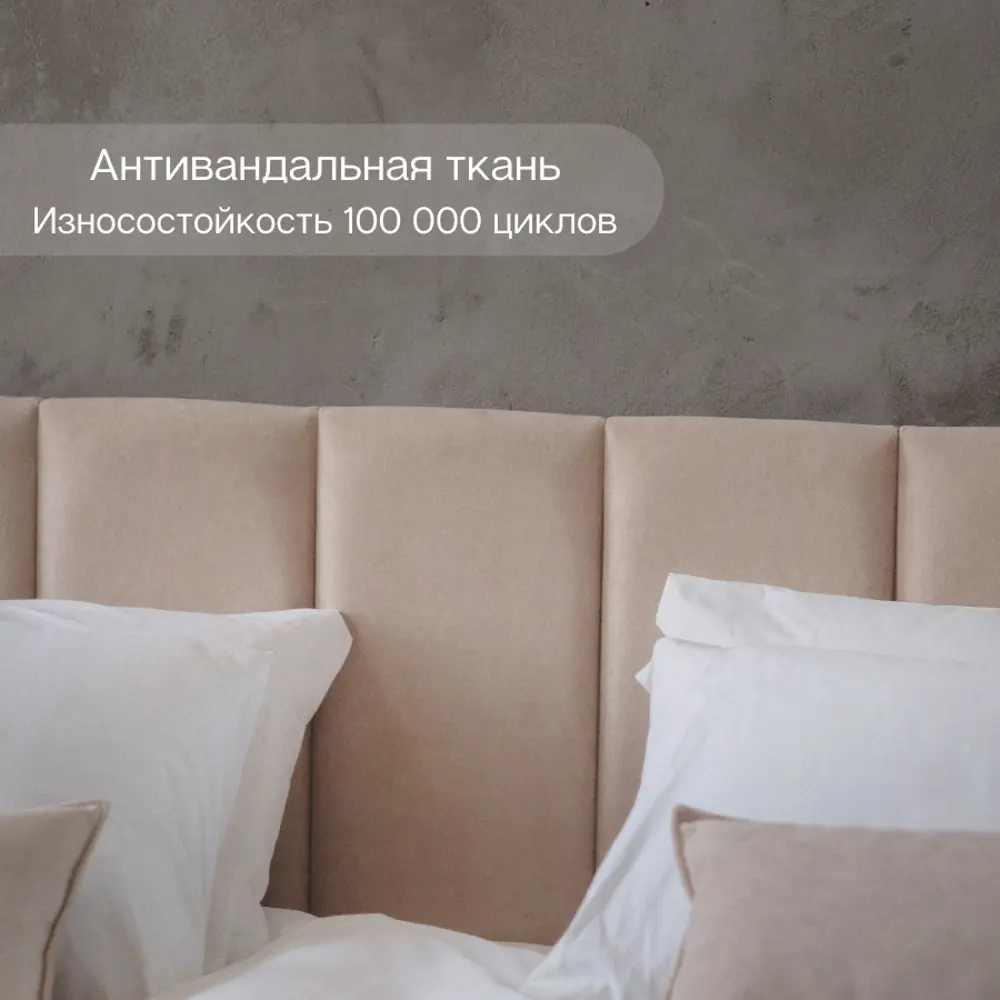 Фото 2 Кровать двуспальная Izzihome Line с подъемным механизмом и мягким изголовьем 169x100x212 см ДСП цвет бежевый Фото 2 Кровать двуспальная Izzihome Line с подъемным механизмом и мягким изголовьем 169x100x212 см ДСП цвет бежевый