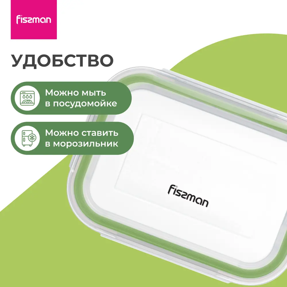 Фото 8 Контейнер для пищевых продуктов Fissman 17314 0.37 л стекло цвет прозрачный Фото 8 Контейнер для пищевых продуктов Fissman 17314 0.37 л стекло цвет прозрачный