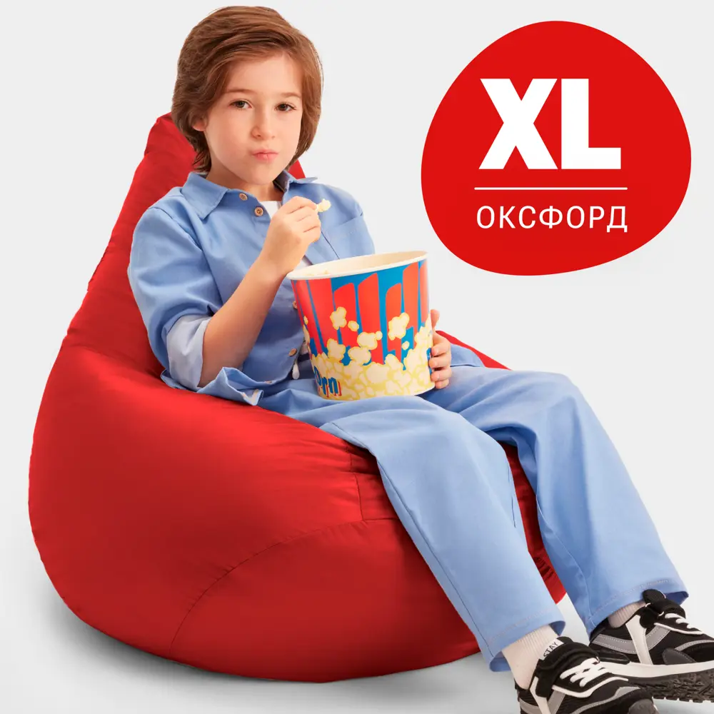 Фото Кресло-мешок Bean Joy XL 70x100x70 см цвет красный Фото Кресло-мешок Bean Joy XL 70x100x70 см цвет красный