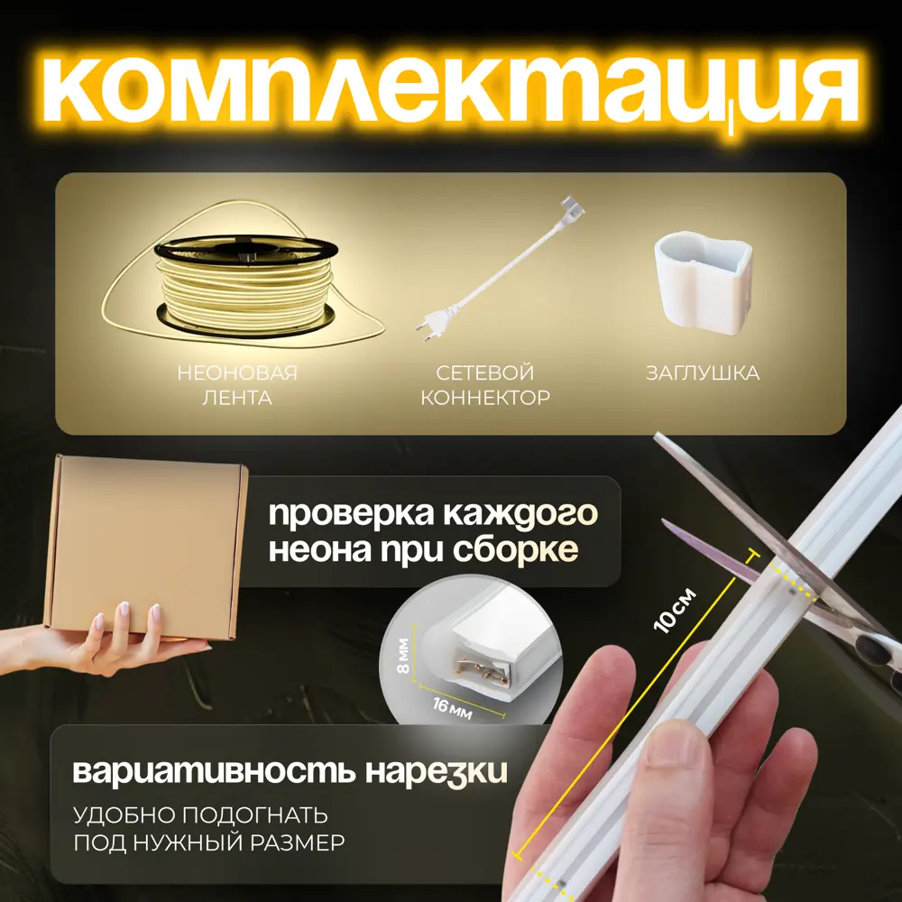 Фото 3 Гибкий неон Pjneon Pj737508 120 диод/м 9 Вт/м 220 В 0.8 см IP67 2 м теплый белый (желтый) свет Фото 3 Гибкий неон Pjneon Pj737508 120 диод/м 9 Вт/м 220 В 0.8 см IP67 2 м теплый белый (желтый) свет