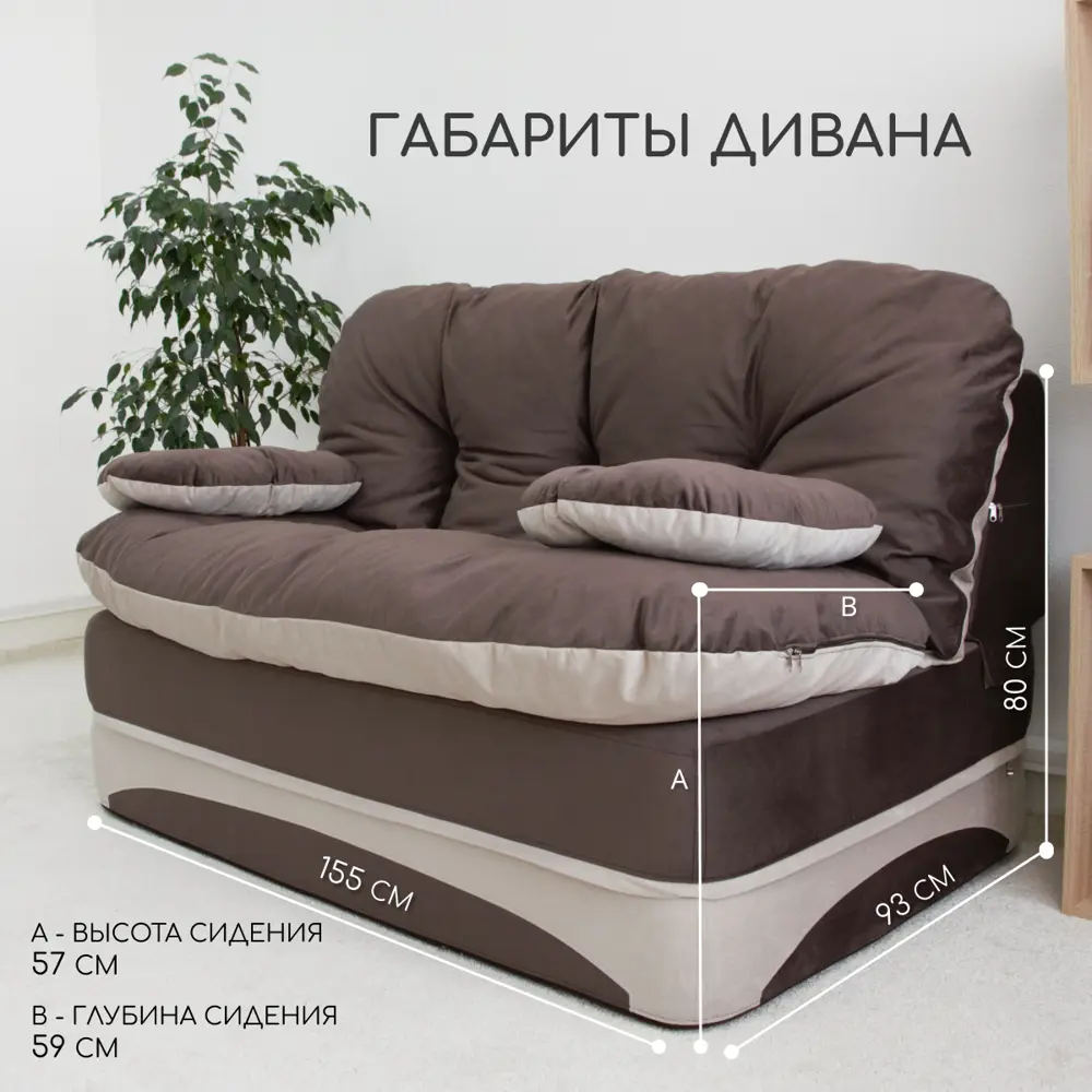 Фото 6 Раскладной диван High performance Клиффорд 155x80x93 см велюр цвет коричневый Фото 6 Раскладной диван High performance Клиффорд 155x80x93 см велюр цвет коричневый