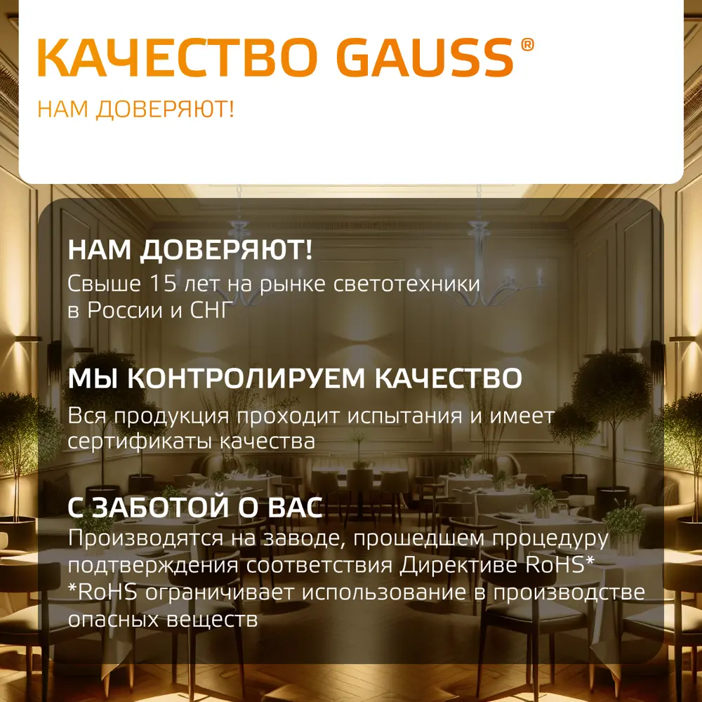 Фото 7 Набор ламп филаментных Gauss Elementary E27 200-240 В 11 Вт груша 910 Лм 10 шт Фото 7 Набор ламп филаментных Gauss Elementary E27 200-240 В 11 Вт груша 910 Лм 10 шт