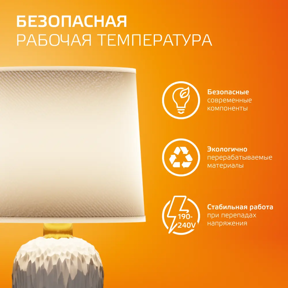 Фото 5 Набор ламп филаментных Gauss Elementary E27 200-240 В 9 Вт груша 710 Лм 10 шт Фото 5 Набор ламп филаментных Gauss Elementary E27 200-240 В 9 Вт груша 710 Лм 10 шт