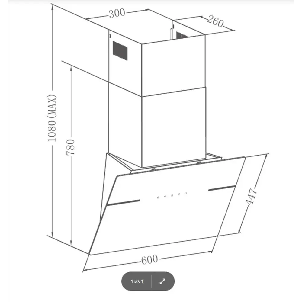 Фото 16 Вытяжка Meferi AIRBOX60BK ULTRA 60 см цвет черный Фото 16 Вытяжка Meferi AIRBOX60BK ULTRA 60 см цвет черный