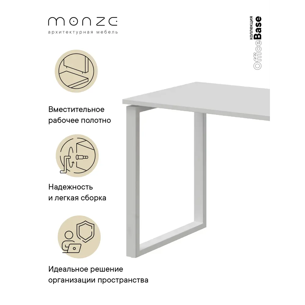 Фото 5 Письменный стол Monze MZ1-ST5Б-1Б-7 120x75x70 см ЛДСП цвет белый Фото 5 Письменный стол Monze MZ1-ST5Б-1Б-7 120x75x70 см ЛДСП цвет белый