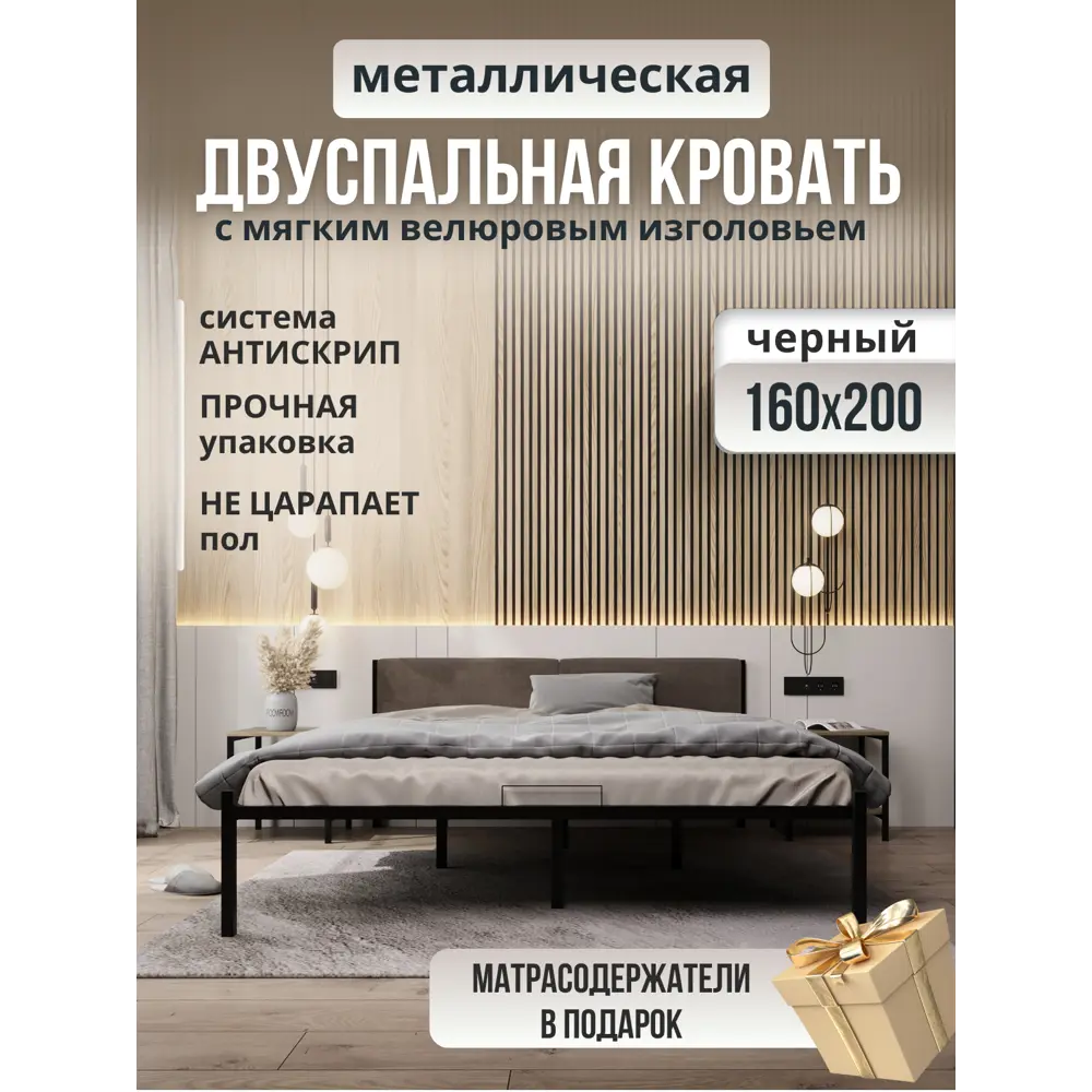 Фото Кровать двуспальная с мягким изголовьем Roomiroom Bstone 160x200 см цвет черный/коричневый Фото Кровать двуспальная с мягким изголовьем Roomiroom Bstone 160x200 см цвет черный/коричневый