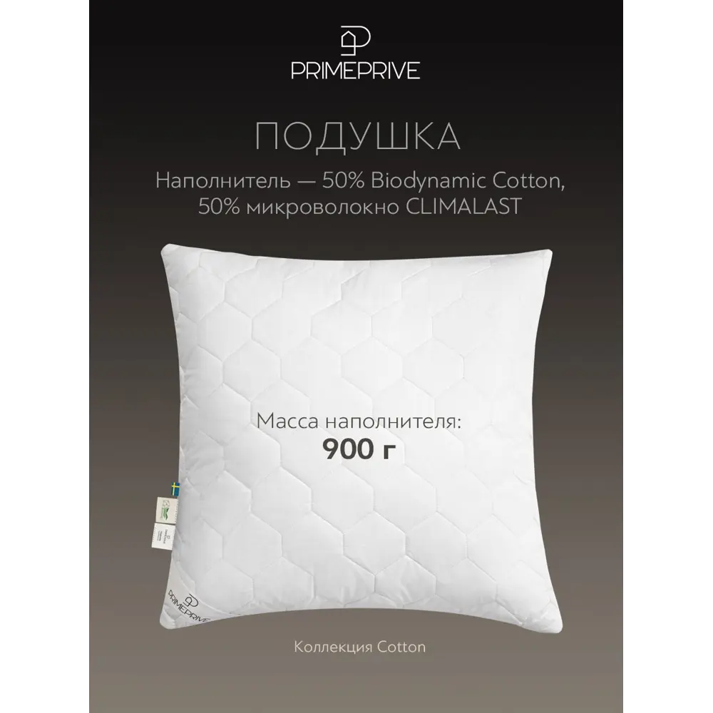 Фото 7 Комплект постельного белья Prime prmp965535 Cotton сатин 2-спальный наволочки 70x70 и 50x70- 4 шт цвет синий Фото 7 Комплект постельного белья Prime prmp965535 Cotton сатин 2-спальный наволочки 70x70 и 50x70- 4 шт цвет синий