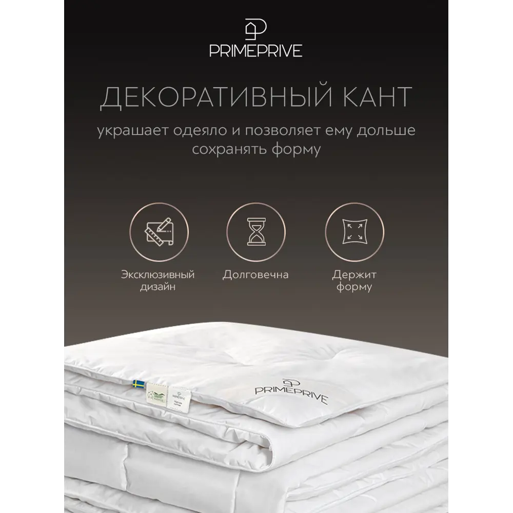 Фото 3 Комплект постельного белья Prime prmp965535 Cotton сатин 2-спальный наволочки 70x70 и 50x70- 4 шт цвет синий Фото 3 Комплект постельного белья Prime prmp965535 Cotton сатин 2-спальный наволочки 70x70 и 50x70- 4 шт цвет синий