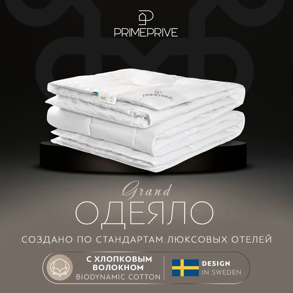 Фото Комплект постельного белья Prime prmp965535 Cotton сатин 2-спальный наволочки 70x70 и 50x70- 4 шт цвет синий Фото Комплект постельного белья Prime prmp965535 Cotton сатин 2-спальный наволочки 70x70 и 50x70- 4 шт цвет синий