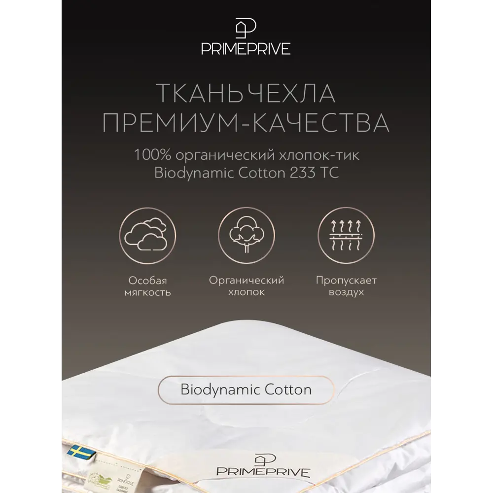 Фото 4 Комплект постельного белья Prime prmp965732 Cashmere сатин евро наволочки 50x70- 2 шт цвет серый Фото 4 Комплект постельного белья Prime prmp965732 Cashmere сатин евро наволочки 50x70- 2 шт цвет серый