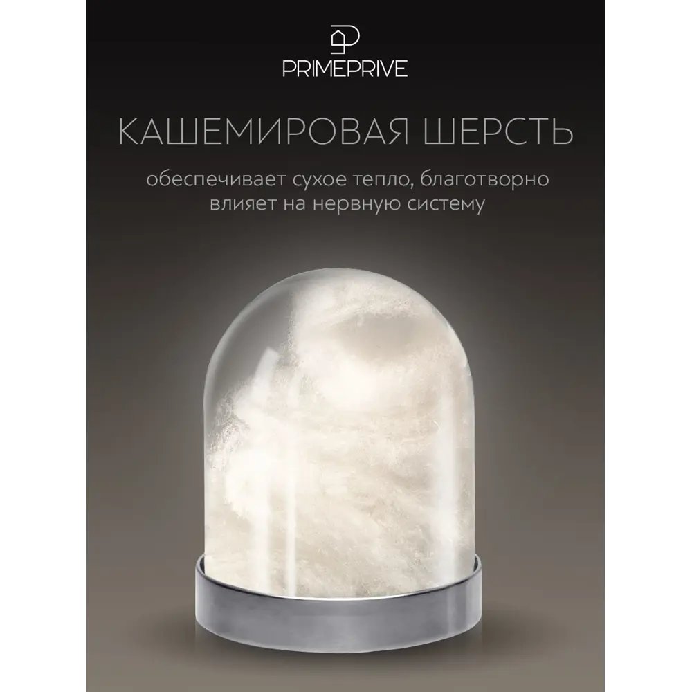 Фото 4 Комплект постельного белья Prime prmp965768 Cashmere сатин евро наволочки 50x70- 2 шт цвет разноцветный Фото 4 Комплект постельного белья Prime prmp965768 Cashmere сатин евро наволочки 50x70- 2 шт цвет разноцветный