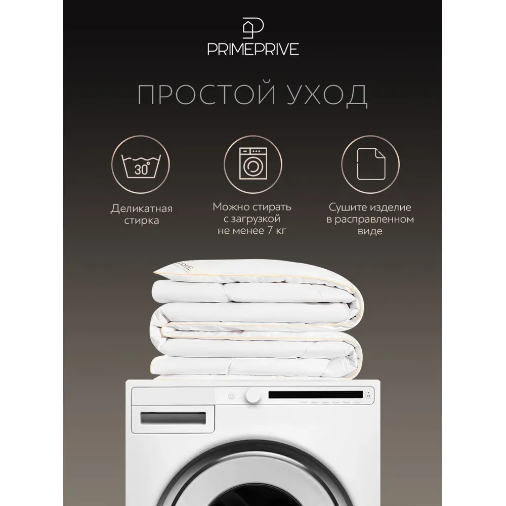 Фото 4 Комплект постельного белья Prime prmp965804 Cashmere сатин евро наволочки 50x70- 2 шт цвет розовый Фото 4 Комплект постельного белья Prime prmp965804 Cashmere сатин евро наволочки 50x70- 2 шт цвет розовый