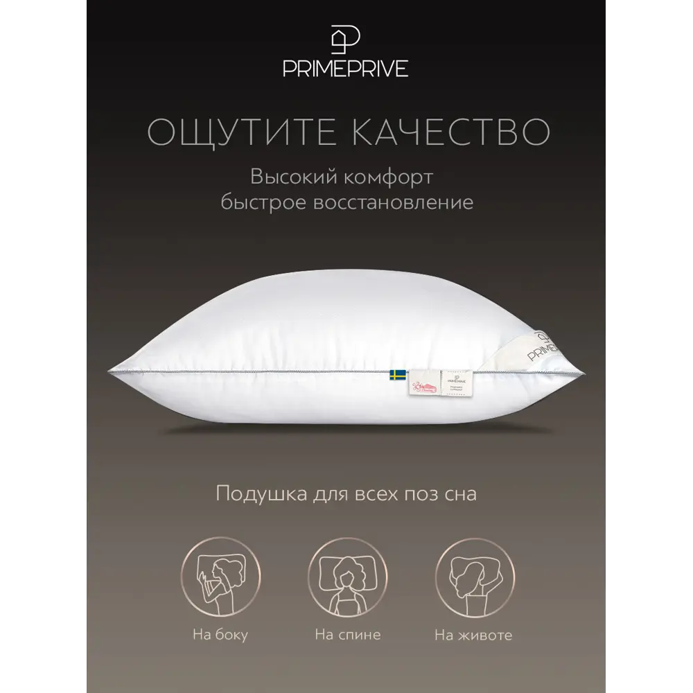 Фото 10 Комплект постельного белья Prime prmp965908 Climalast перкаль евро наволочки 50x70- 2 шт цвет синий Фото 10 Комплект постельного белья Prime prmp965908 Climalast перкаль евро наволочки 50x70- 2 шт цвет синий