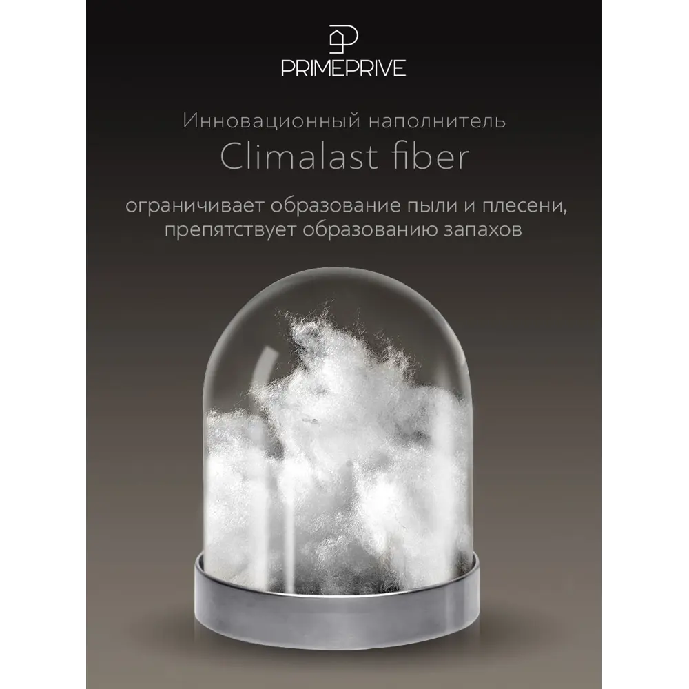 Фото 9 Комплект постельного белья Prime prmp965908 Climalast перкаль евро наволочки 50x70- 2 шт цвет синий Фото 9 Комплект постельного белья Prime prmp965908 Climalast перкаль евро наволочки 50x70- 2 шт цвет синий