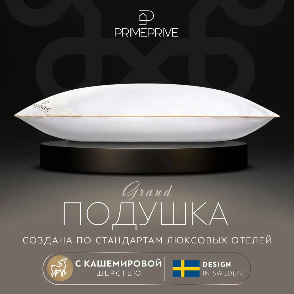 Фото 7 Комплект постельного белья Prime prmp965894 Cashmere перкаль евро наволочки 50x70- 2 шт цвет разноцветный