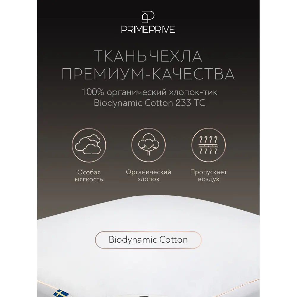 Фото 8 Комплект постельного белья Prime prmp965894 Cashmere перкаль евро наволочки 50x70- 2 шт цвет разноцветный