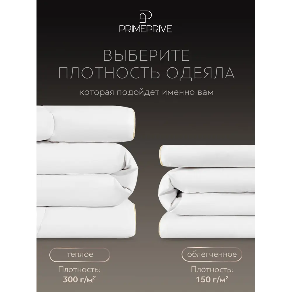 Фото 3 Комплект постельного белья Prime prmp965894 Cashmere перкаль евро наволочки 50x70- 2 шт цвет разноцветный