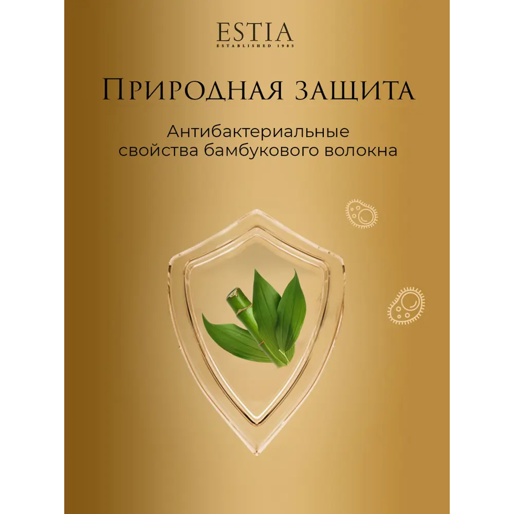 Фото 5 Комплект постельного белья Estia Верде перкаль евро наволочки 70 x 70, 50 x 70- 4 шт цвет синий