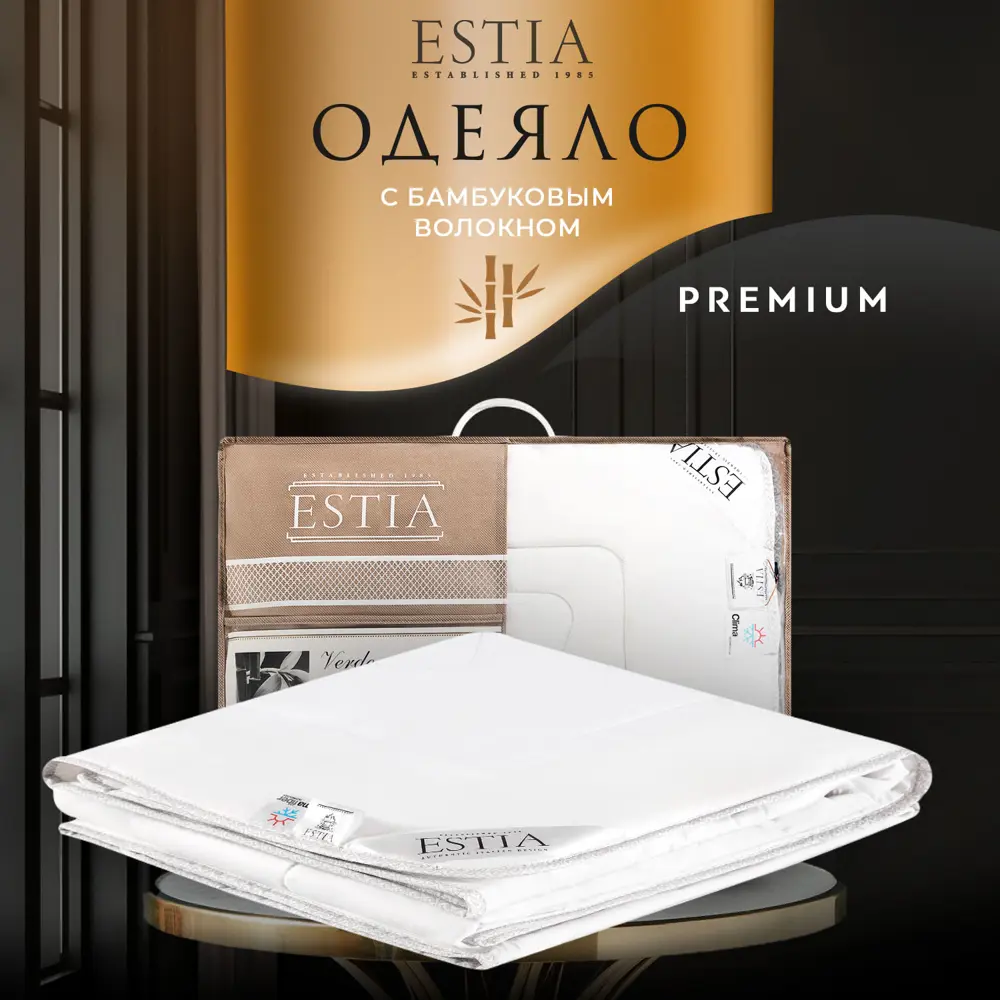 Фото Комплект постельного белья Estia Верде перкаль евро наволочки 70 x 70, 50 x 70- 4 шт цвет синий