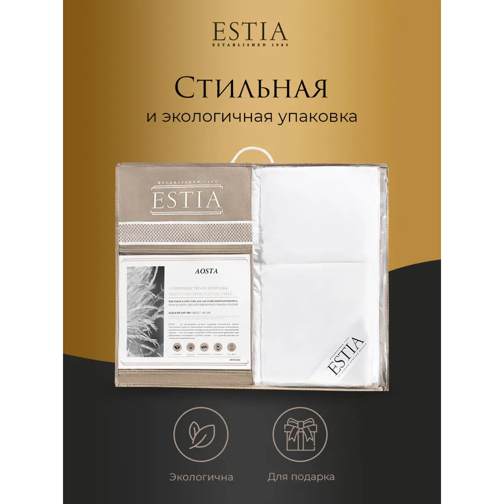 Фото 5 Комплект постельного белья Estia eta966685 Аоста перкаль евро наволочки 70x70 и 50x70- 4 шт цвет голубой