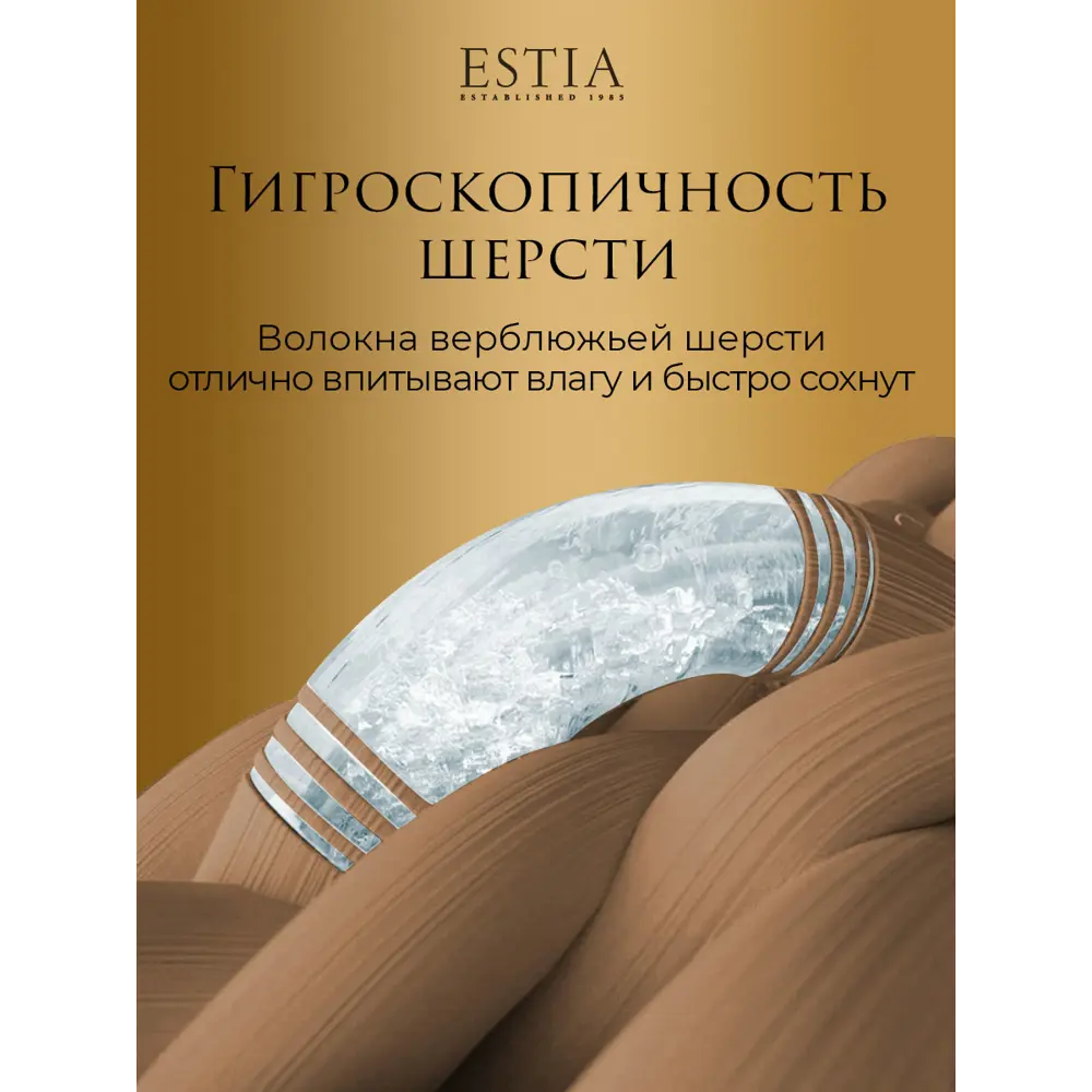 Фото 2 Комплект постельного белья Estia Монте сатин евро наволочки 70 x 70, 50 x 70- 4 шт цвет бежевый Фото 2 Комплект постельного белья Estia Монте сатин евро наволочки 70 x 70, 50 x 70- 4 шт цвет бежевый