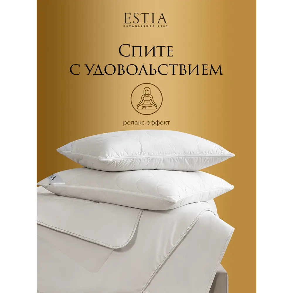 Фото 4 Комплект постельного белья Estia Монте сатин евро наволочки 70 x 70, 50 x 70- 4 шт цвет бежевый Фото 4 Комплект постельного белья Estia Монте сатин евро наволочки 70 x 70, 50 x 70- 4 шт цвет бежевый