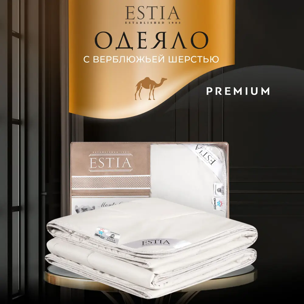 Фото 5 Комплект постельного белья Estia Монте сатин евро наволочки 70 x 70, 50 x 70- 4 шт цвет бежевый Фото 5 Комплект постельного белья Estia Монте сатин евро наволочки 70 x 70, 50 x 70- 4 шт цвет бежевый