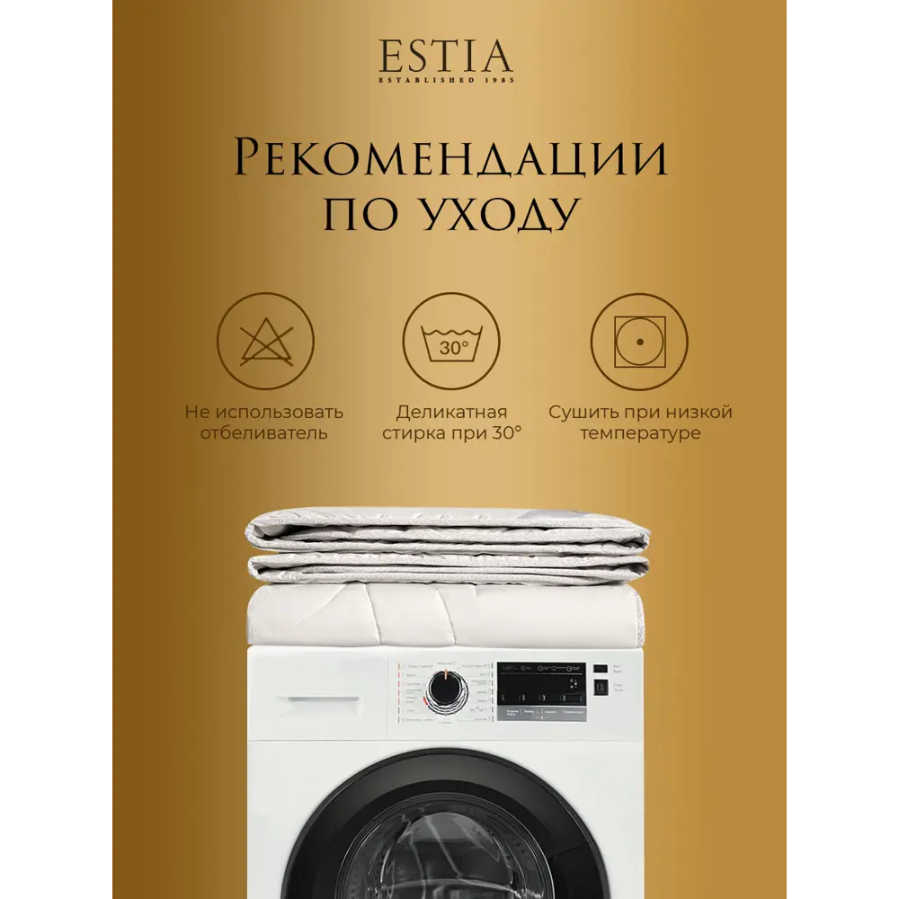 Фото 3 Комплект постельного белья Estia Монте сатин евро наволочки 70 x 70, 50 x 70- 4 шт цвет бежевый Фото 3 Комплект постельного белья Estia Монте сатин евро наволочки 70 x 70, 50 x 70- 4 шт цвет бежевый