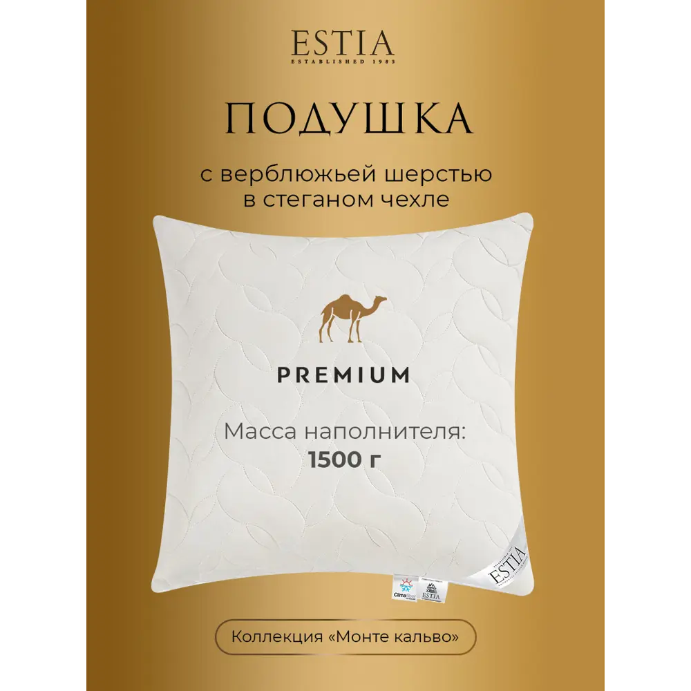 Фото 8 Комплект постельного белья Estia Монте сатин евро наволочки 70 x 70, 50 x 70- 4 шт цвет бежевый Фото 8 Комплект постельного белья Estia Монте сатин евро наволочки 70 x 70, 50 x 70- 4 шт цвет бежевый
