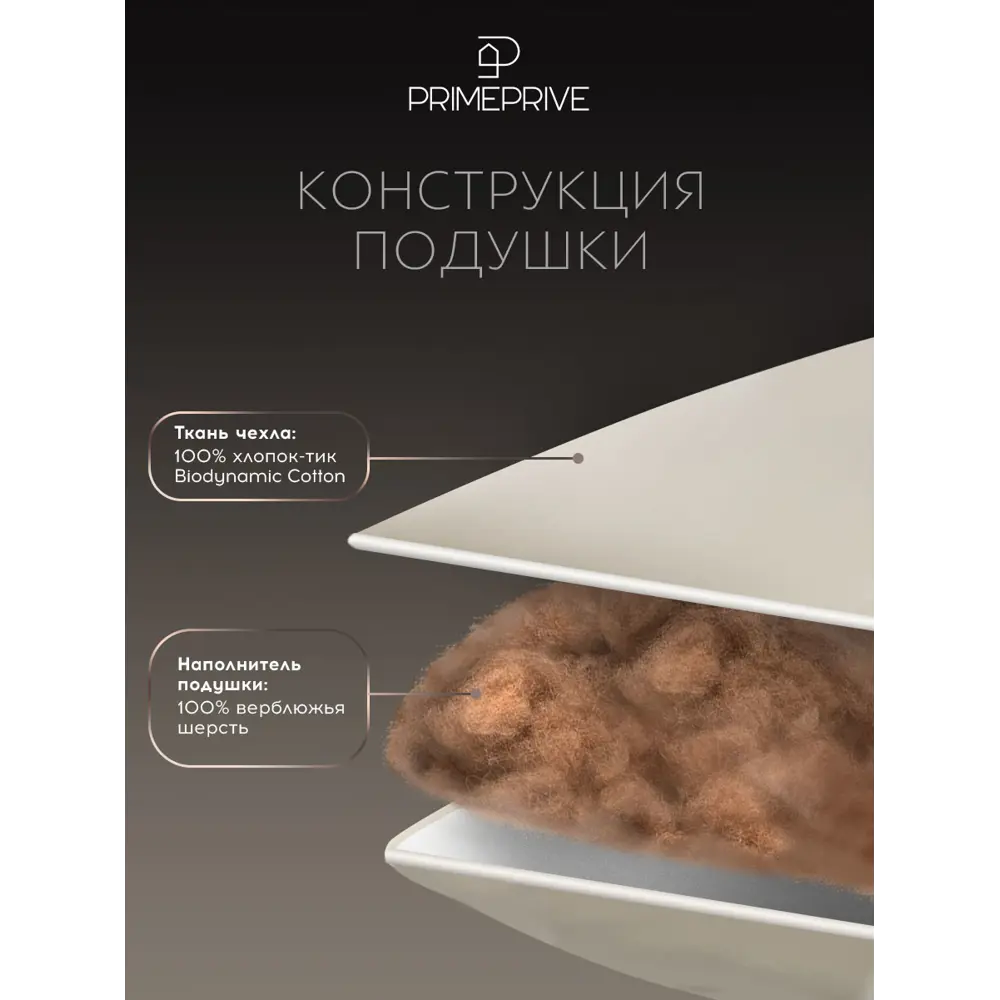 Фото 10 Комплект постельного белья Prime prmp965705 сатин евро наволочки 70x70 и 50x70- 4 шт цвет бежевый Фото 10 Комплект постельного белья Prime prmp965705 сатин евро наволочки 70x70 и 50x70- 4 шт цвет бежевый