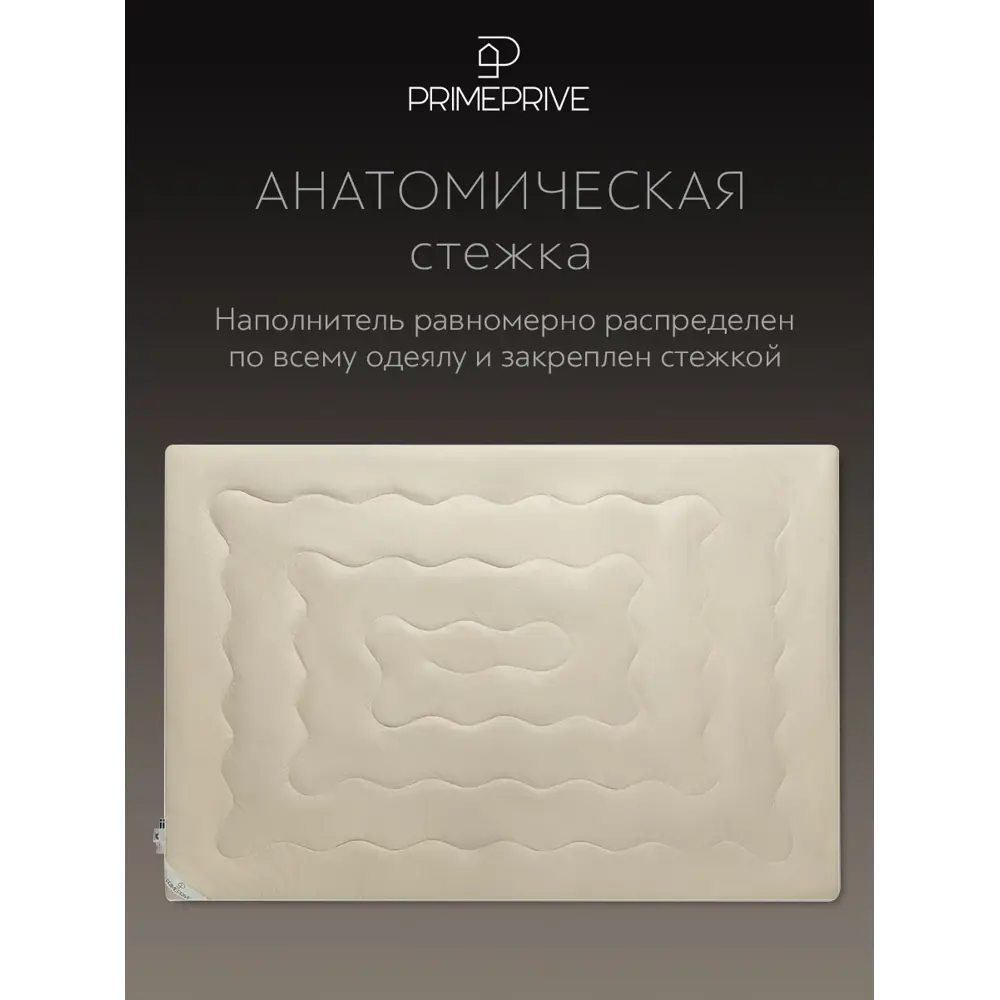 Фото Комплект постельного белья Prime prmp965705 сатин евро наволочки 70x70 и 50x70- 4 шт цвет бежевый Фото Комплект постельного белья Prime prmp965705 сатин евро наволочки 70x70 и 50x70- 4 шт цвет бежевый