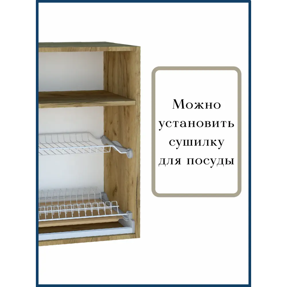 Фото 5 Навесной шкаф Artmebellux 80x72x32 см ЛДСП цвет дуб сонома Фото 5 Навесной шкаф Artmebellux 80x72x32 см ЛДСП цвет дуб сонома