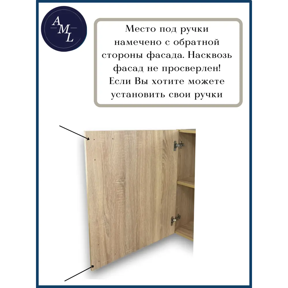 Фото 3 Навесной шкаф Artmebellux 80x72x32 см ЛДСП цвет дуб сонома Фото 3 Навесной шкаф Artmebellux 80x72x32 см ЛДСП цвет дуб сонома