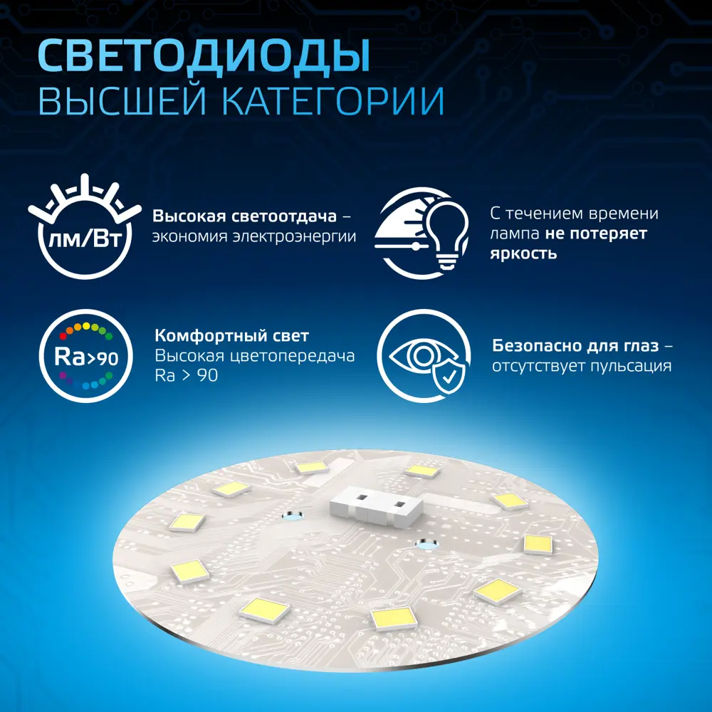 Фото 10 Набор ламп светодиодных Gauss GU4 3 Вт спот MR11 300 Лм 6500K холодный белый свет, 10 штук Фото 10 Набор ламп светодиодных Gauss GU4 3 Вт спот MR11 300 Лм 6500K холодный белый свет, 10 штук