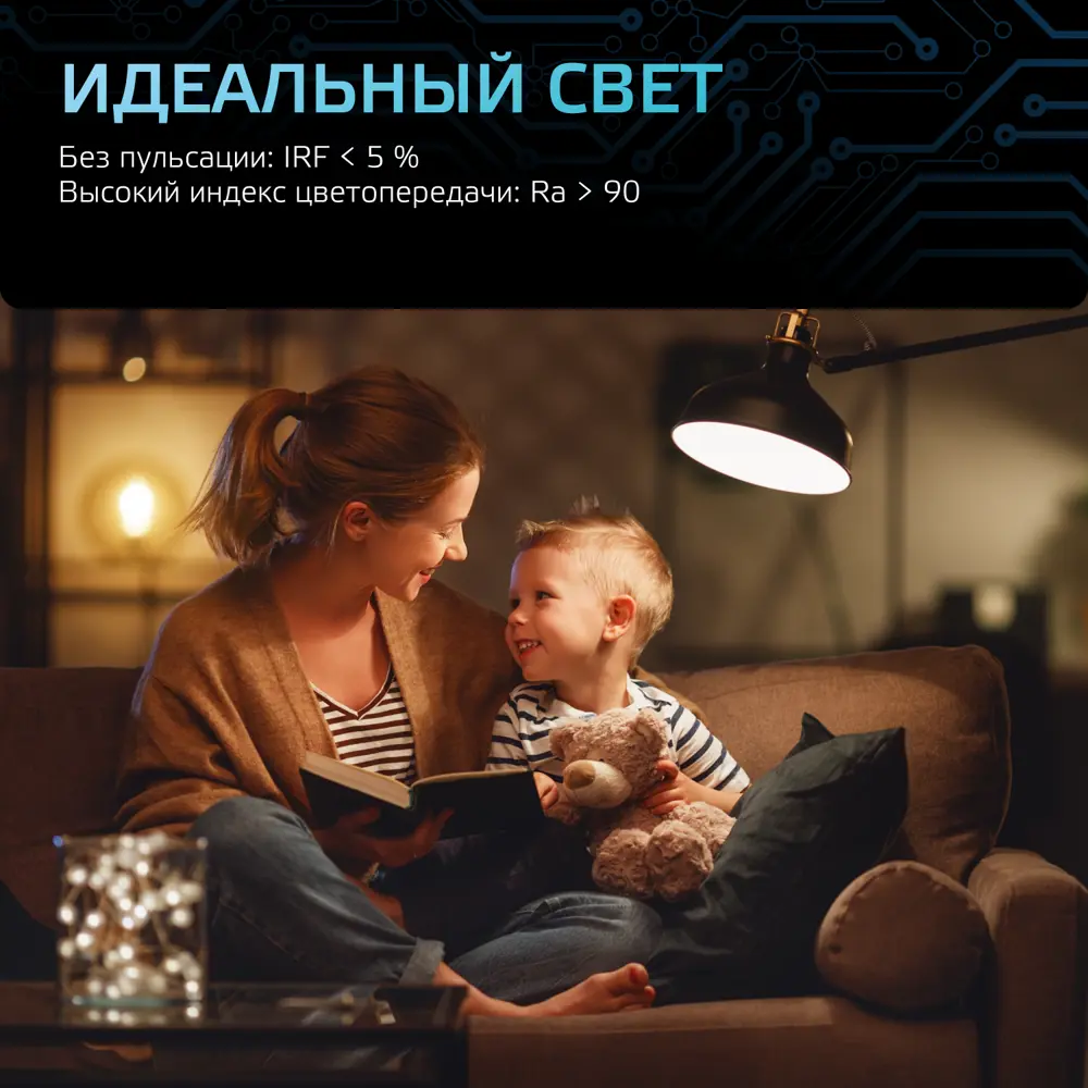 Фото 8 Набор ламп светодиодных Gauss GU5.3 7 Вт спот MR16 630 Лм 4100K нейтральный белый свет, 10 штук Фото 8 Набор ламп светодиодных Gauss GU5.3 7 Вт спот MR16 630 Лм 4100K нейтральный белый свет, 10 штук