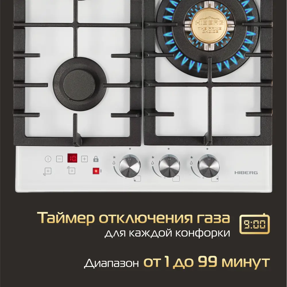 Фото 4 Газовая варочная панель Hiberg VM 4535 W 45 см 3 конфорки цвет черное закаленное стекло Фото 4 Газовая варочная панель Hiberg VM 4535 W 45 см 3 конфорки цвет черное закаленное стекло