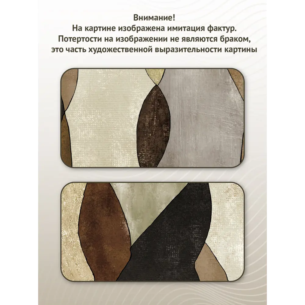 Фото 8 Картина в раме для интерьера Grafis-Art Соприкосновение 60x89 см Graf 24128 Grafis-Art Фото 8 Картина в раме для интерьера Grafis-Art Соприкосновение 60x89 см Graf 24128 Grafis-Art