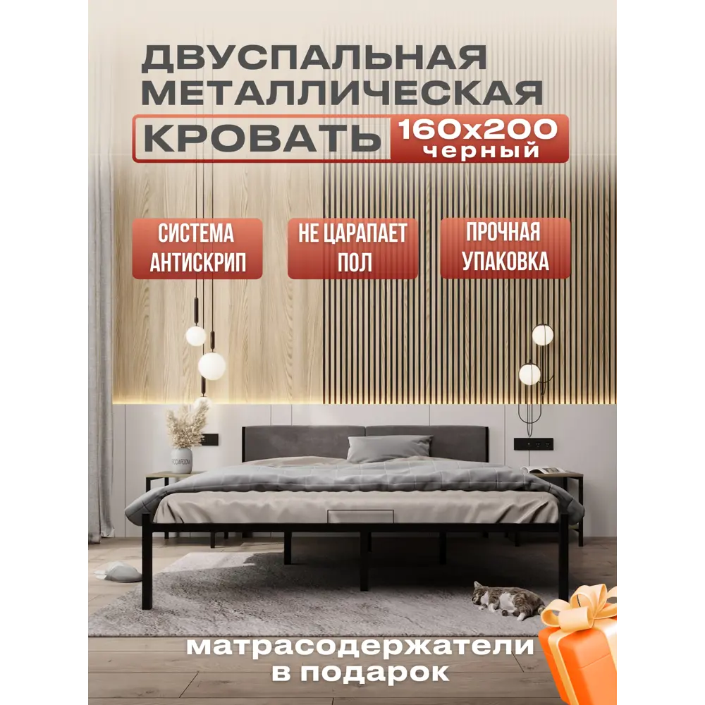 Фото Кровать двуспальная с мягким изголовьем Alicia 160x200 см металл цвет черный/серый Фото Кровать двуспальная с мягким изголовьем Alicia 160x200 см металл цвет черный/серый
