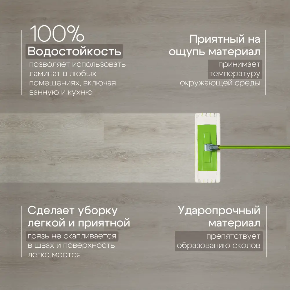 Фото 4 SPC плитка Novafloor Дуб норвежский 42 класс толщина 3.5 мм 2.16 м², цена за упаковку Фото 4 SPC плитка Novafloor Дуб норвежский 42 класс толщина 3.5 мм 2.16 м², цена за упаковку
