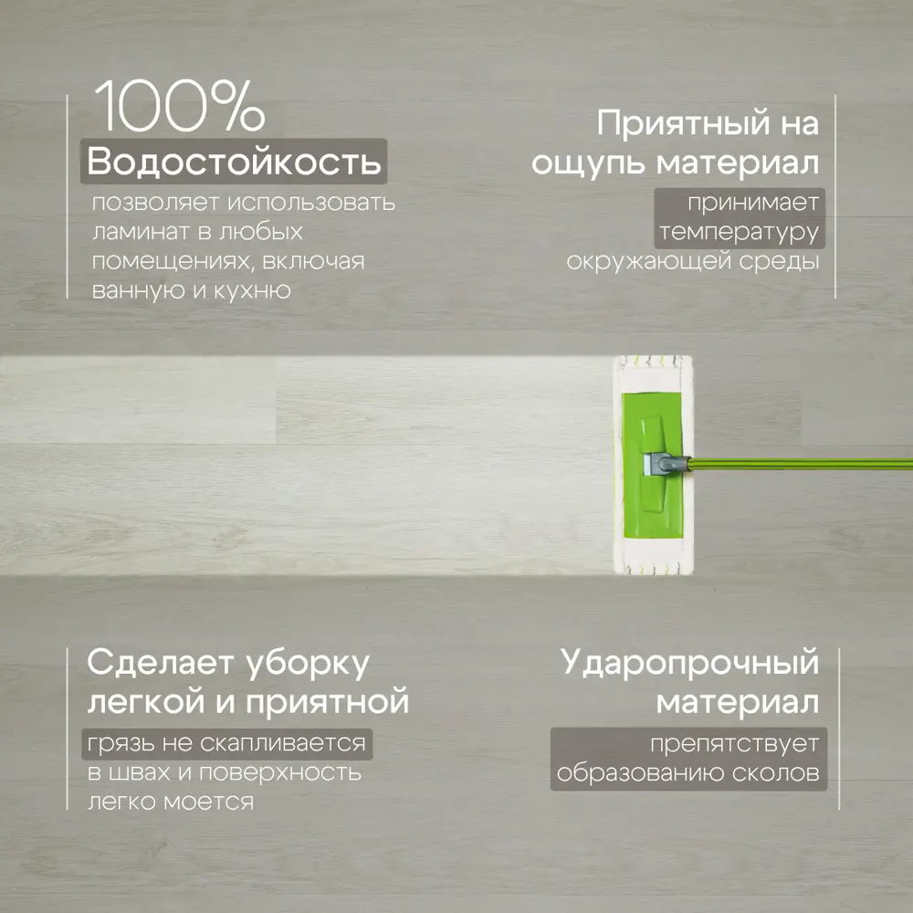 Фото 5 SPC плитка Novafloor Дуб скандинавский 42 класс толщина 3.5 мм 2.16 м², цена за упаковку Фото 5 SPC плитка Novafloor Дуб скандинавский 42 класс толщина 3.5 мм 2.16 м², цена за упаковку