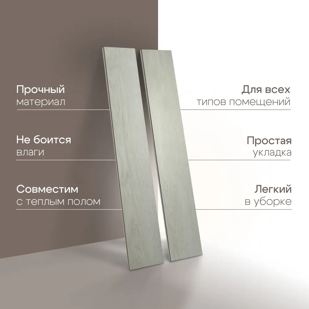 Фото 4 SPC плитка Novafloor Дуб молочный 42 класс толщина 3.5 мм 2.16 м², цена за упаковку Фото 4 SPC плитка Novafloor Дуб молочный 42 класс толщина 3.5 мм 2.16 м², цена за упаковку