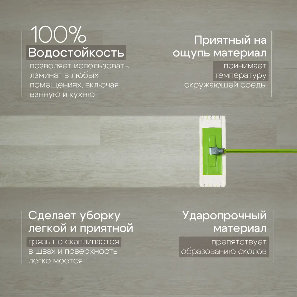 Фото 5 SPC плитка Novafloor Дуб молочный 42 класс толщина 3.5 мм 2.16 м², цена за упаковку Фото 5 SPC плитка Novafloor Дуб молочный 42 класс толщина 3.5 мм 2.16 м², цена за упаковку