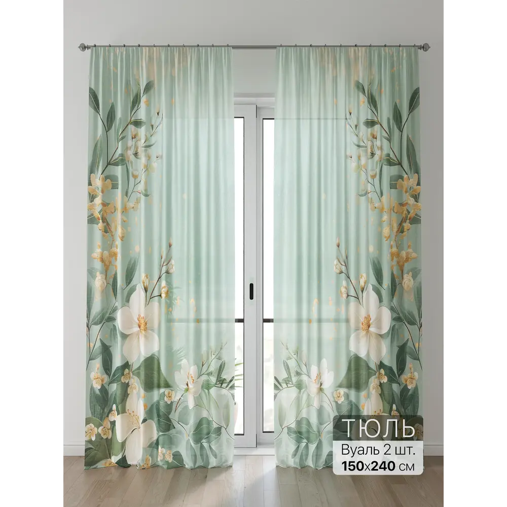 Фото 4 Тюль Comfy Way Алоуна - 66 CW580066-240 150x240 см на шторной ленте цвет бежевый 2 шт Фото 4 Тюль Comfy Way Алоуна - 66 CW580066-240 150x240 см на шторной ленте цвет бежевый 2 шт