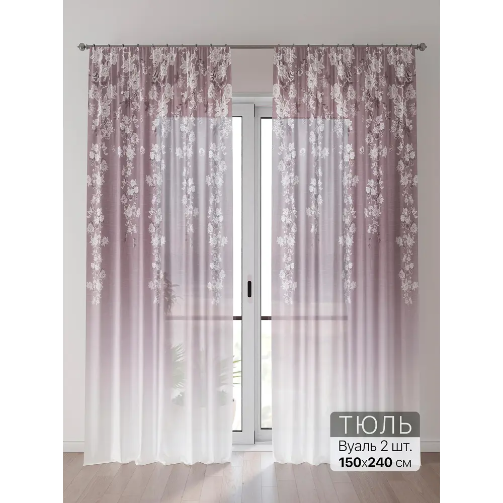 Фото Тюль Comfy Way Алоуна - 78 CW580078-240 150x240 см на шторной ленте цвет белый 2 шт Фото Тюль Comfy Way Алоуна - 78 CW580078-240 150x240 см на шторной ленте цвет белый 2 шт