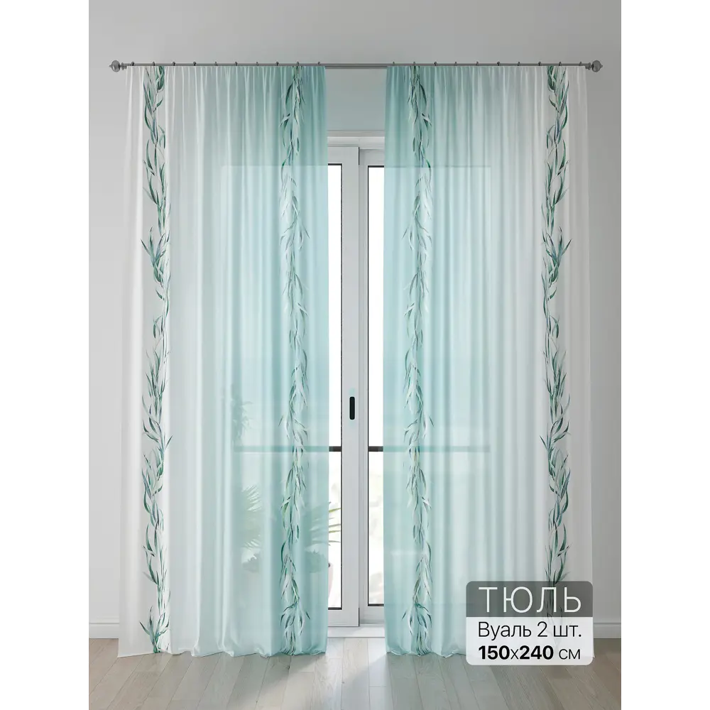 Фото 3 Тюль Comfy Way Алоуна - 85 CW580085-240 150x240 см на шторной ленте цвет белый 2 шт Фото 3 Тюль Comfy Way Алоуна - 85 CW580085-240 150x240 см на шторной ленте цвет белый 2 шт