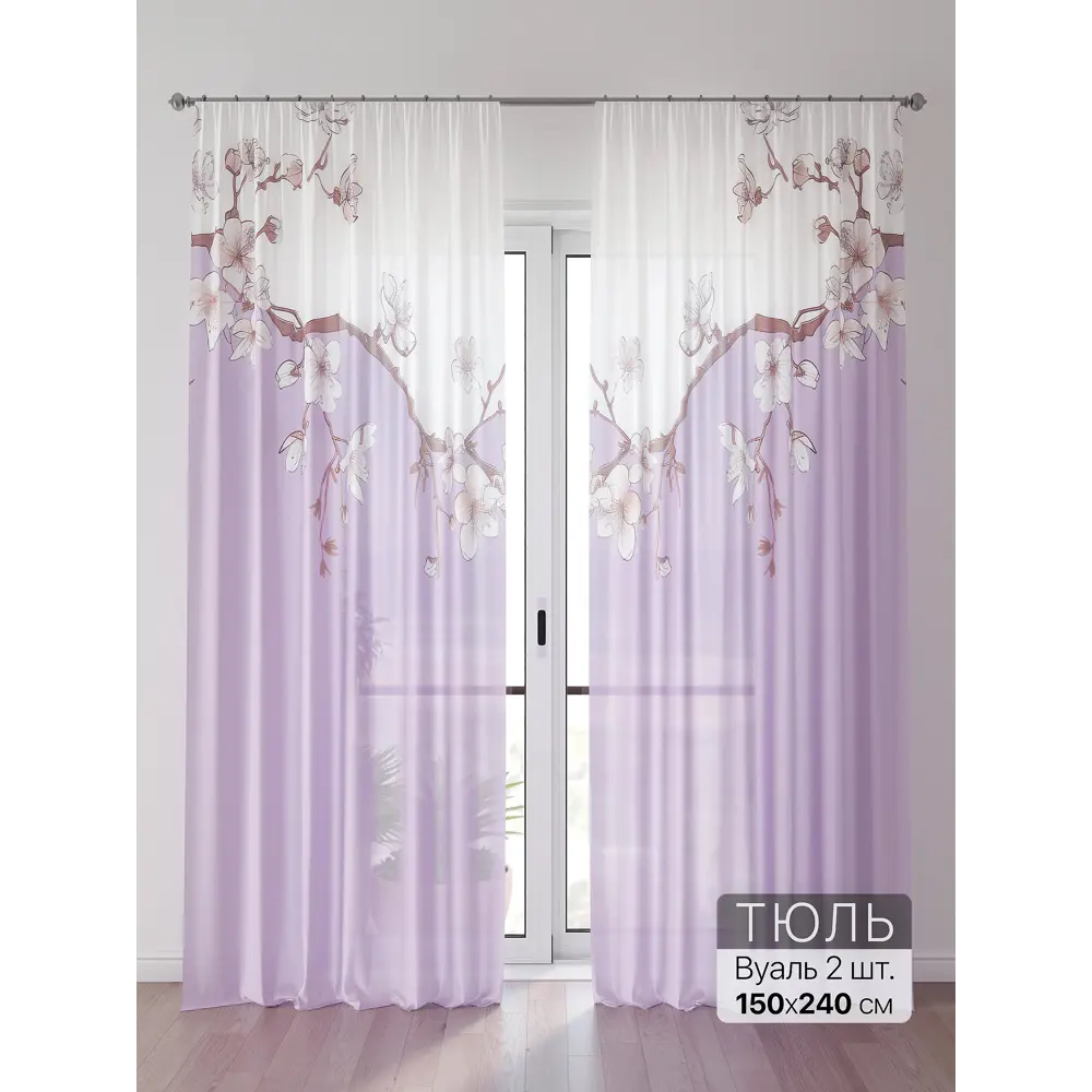 Фото 3 Тюль Comfy Way Алоуна - 105 CW580105-240 150x240 см на шторной ленте цвет бежевый 2 шт Фото 3 Тюль Comfy Way Алоуна - 105 CW580105-240 150x240 см на шторной ленте цвет бежевый 2 шт