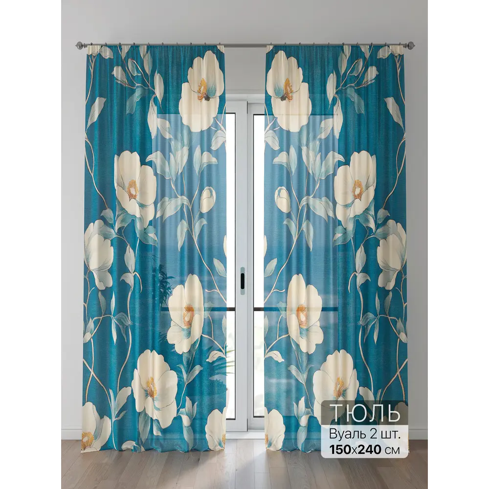 Фото Тюль Comfy Way Алоуна - 116 CW580116-240 150x240 см на шторной ленте цвет бежевый 2 шт Фото Тюль Comfy Way Алоуна - 116 CW580116-240 150x240 см на шторной ленте цвет бежевый 2 шт